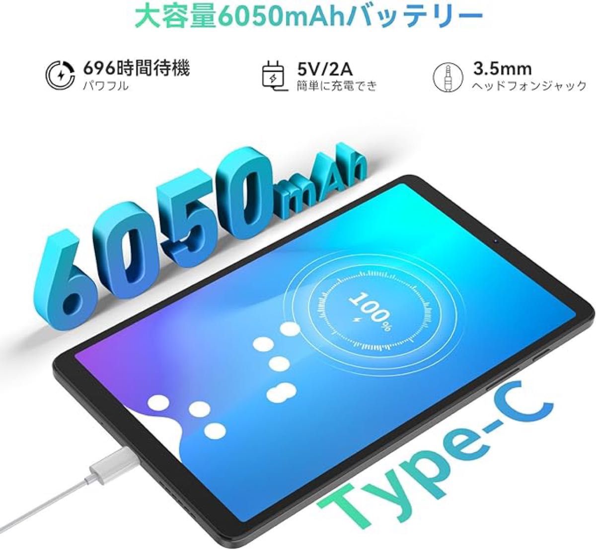 Tab60 8 68インチタブレット Android 13 8GBRAM+128GB ROM+2TB拡張 8