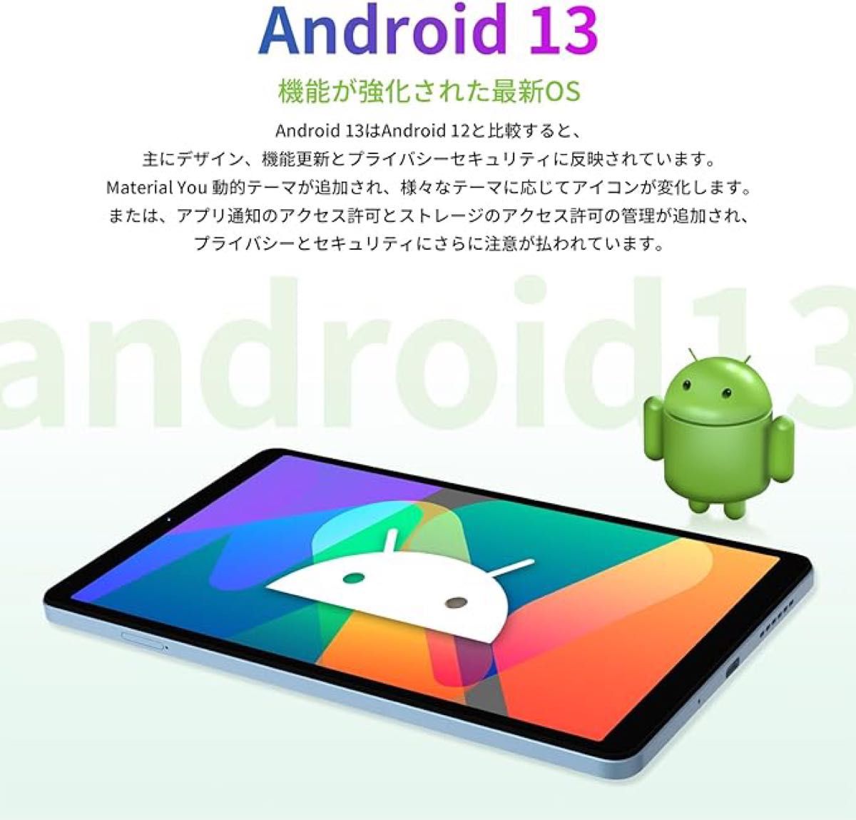 Tab60 8 68インチ タブレット Android 13 8GBRAM+128GB ROM+2TB拡張 8コア-