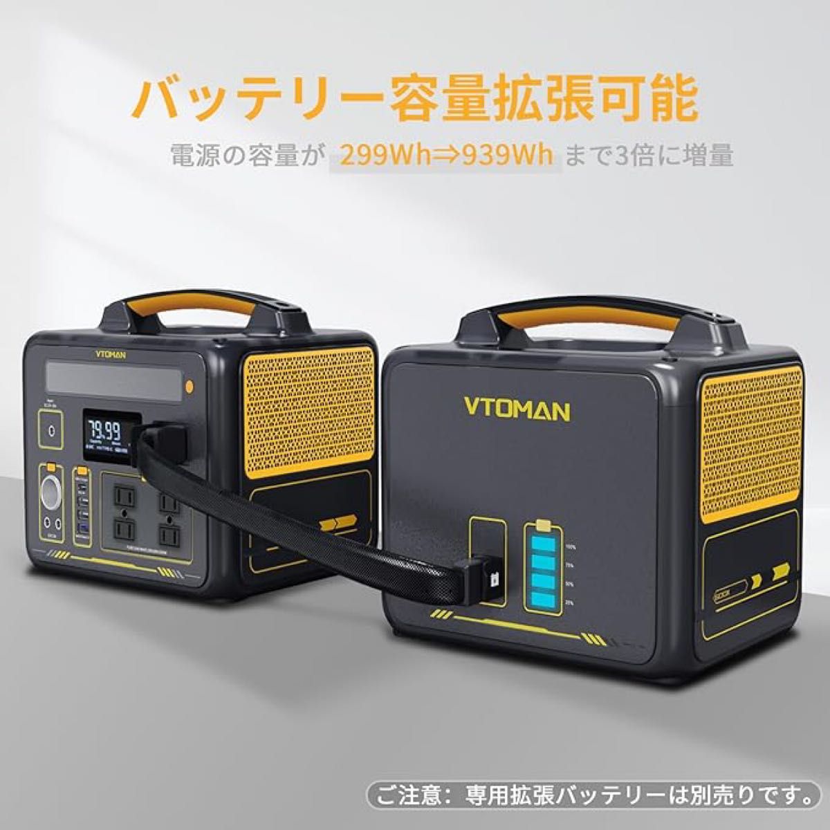 ポータブル電源 大容量 リン酸鉄リチウムイオン電池 299Wh/96000mAh