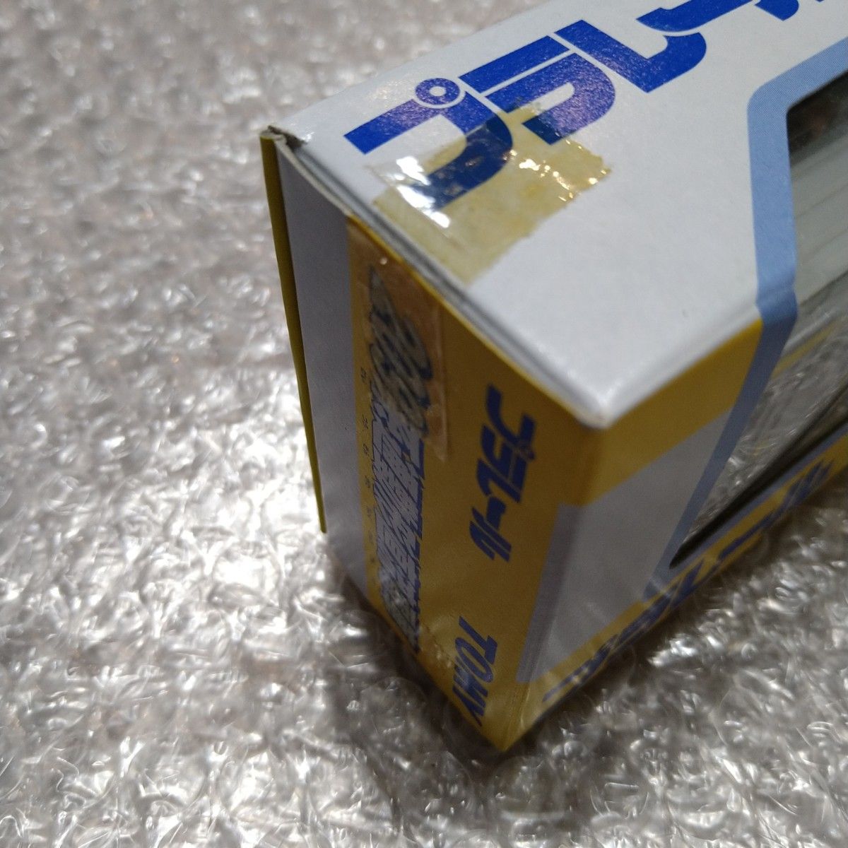 未使用】プラレール 209系 通勤形直流電車 カナリア|Yahoo 未使用】プラレール 209系 通勤形直流電車 カナリア|Yahoo