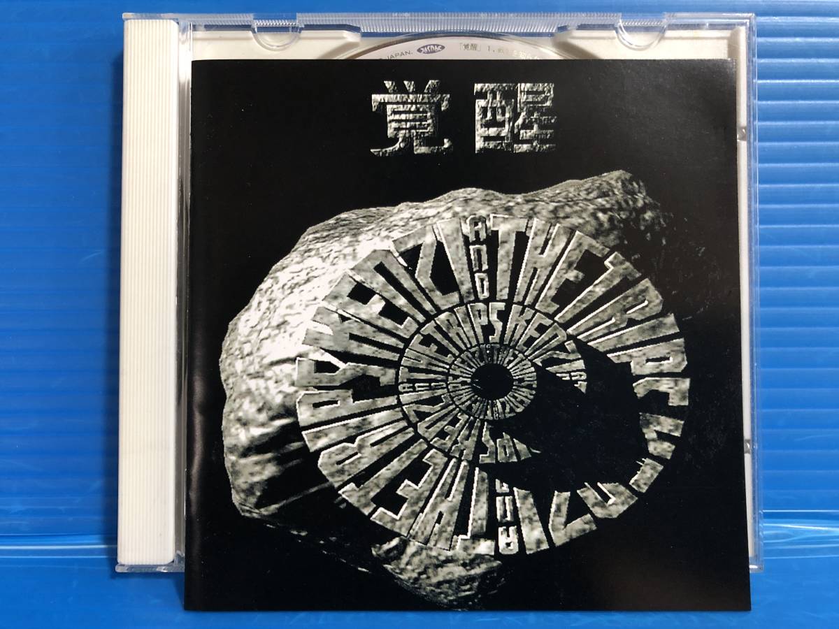 【CD】ケンヂ＆ザ・トリップス KENZI & THE TRIPS 覚醒 JPOP 999の画像1
