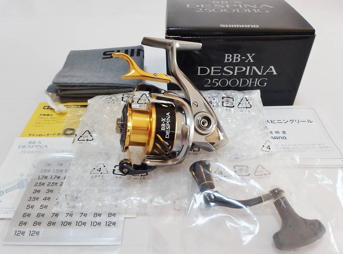 激安直営店 ☆シマノ 16 BB-X DESPINA デスピナ 2500DHG☆新品未使用品