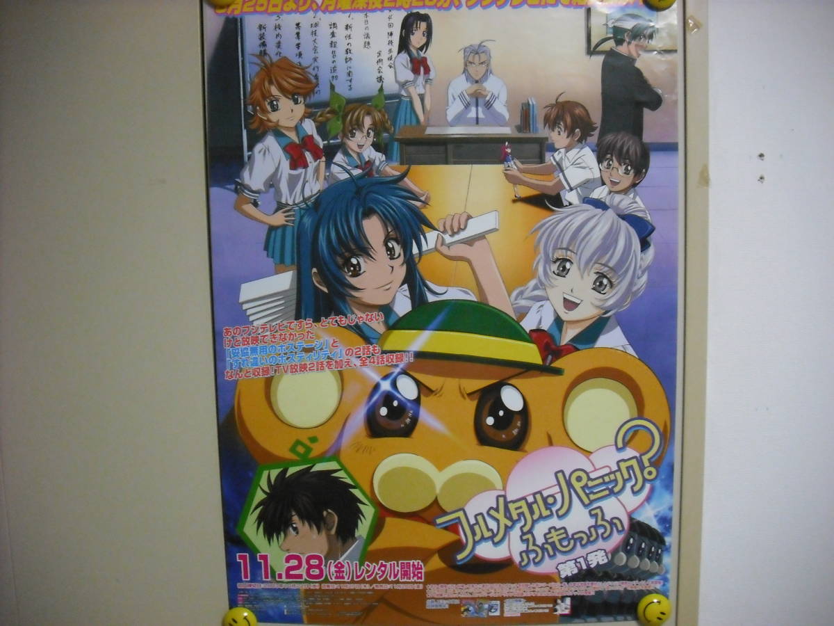 アニメ告知ポスターの値段と価格推移は 480件の売買情報を集計したアニメ告知ポスターの価格や価値の推移データを公開 アニメ告知ポスターの値段と価格推移は 480件の売買情報を集計したアニメ告知ポスターの価格や価値の推移データを公開