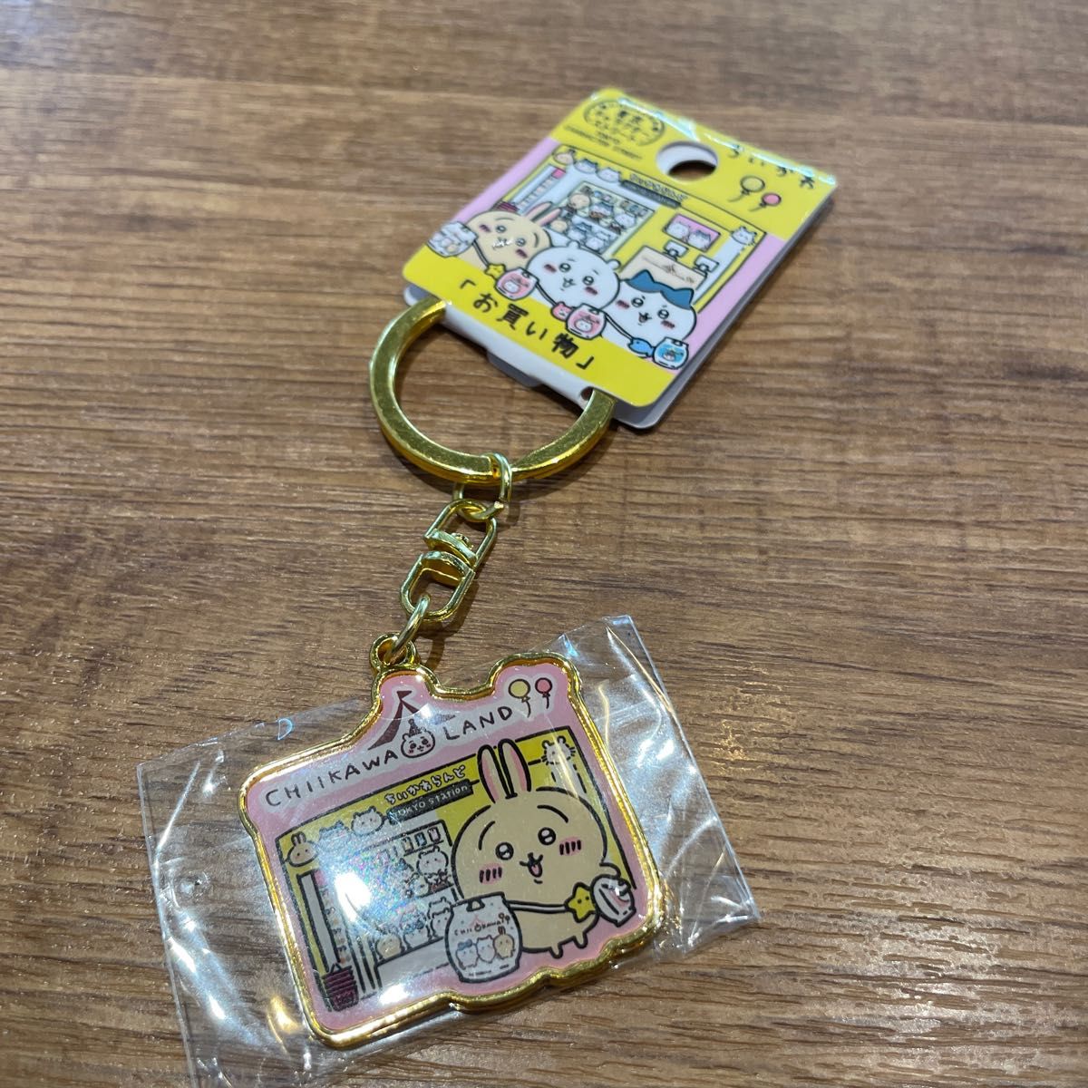 ちいかわ うさぎ ハチワレ ご当地キーホルダー 東京キャラクタ ちいかわ うさぎ ハチワレ ご当地キーホルダー 東京キャラクタ