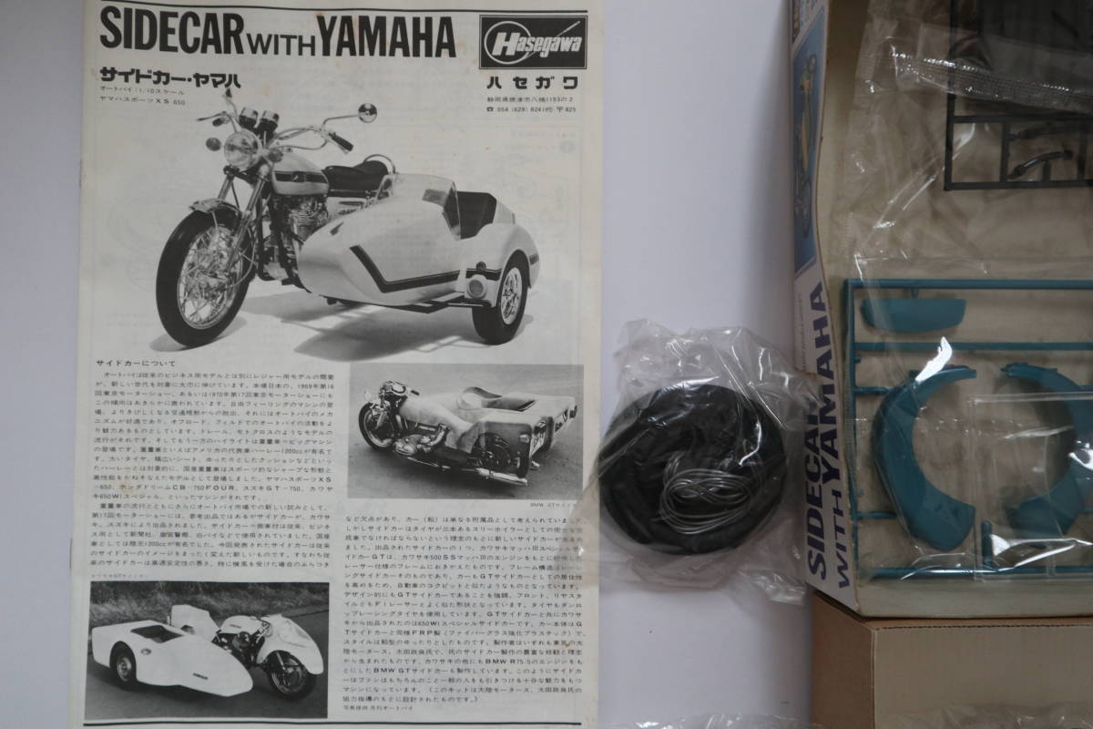 Hasegawa ハセガワ 1/10 YAMAHA SPORTS 650XS-1 SIDECAR With YAMAHA サイドカー・ヤマハ プラモデル 未組立品 日本製 絶版品 当時物_画像3