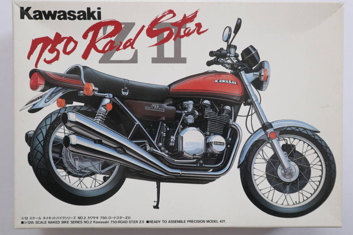 アオシマ 1/12 ネイキッドバイクシリーズ No.2 kawasaki 750 Road StarZⅡ カワサキ750 ロードスターZⅡ 未組立品 日本製 当時物 絶版品_画像1