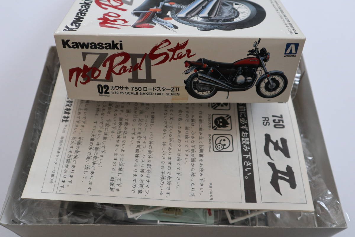 アオシマ 1/12 ネイキッドバイクシリーズ No.2 kawasaki 750 Road StarZⅡ カワサキ750 ロードスターZⅡ 未組立品 日本製 当時物 絶版品_画像7