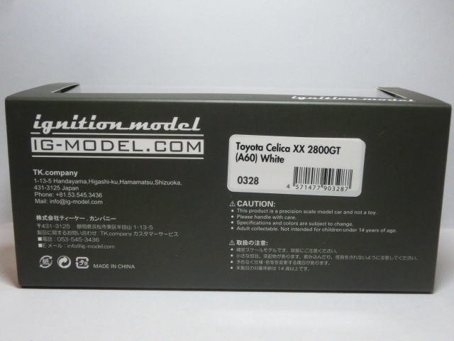 Yahoo!オークション - ignition model イグニッションモデル Yahoo!オークション - ignition model イグニッションモデル
