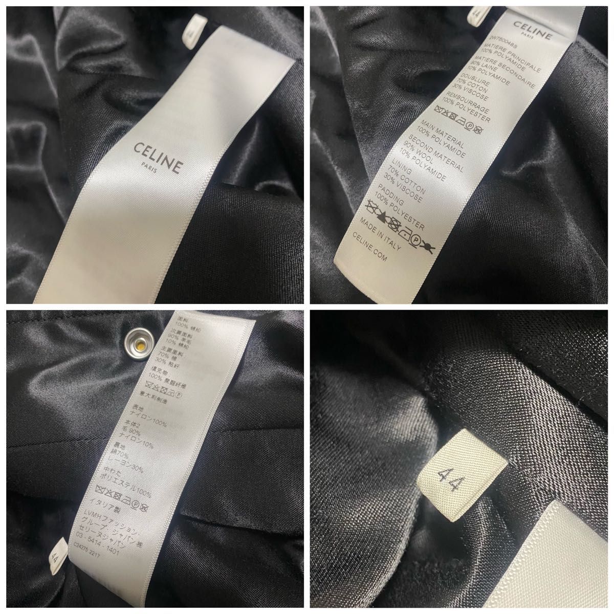 希少 セリーヌ CELINE BOY DOLL テディジャケット 22AW 黒 希少 セリーヌ CELINE BOY DOLL テディジャケット 22AW 黒