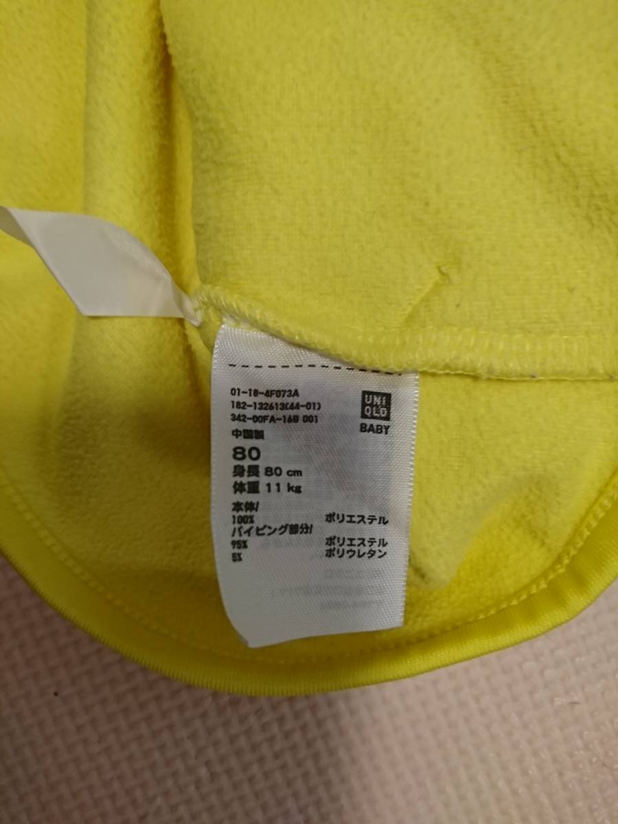 ユニクロ ベビー キッズ フリース パーカー アウター 上着 羽織 薄手 イエロー 80 送料300円 Buyee Buyee Japanese Proxy Service Buy From Japan Bot Online ユニクロ ベビー キッズ フリース パーカー アウター 上着 羽織 薄手 イエロー 80 送料300円 Buyee Buyee Japanese Proxy Service Buy From Japan Bot Online
