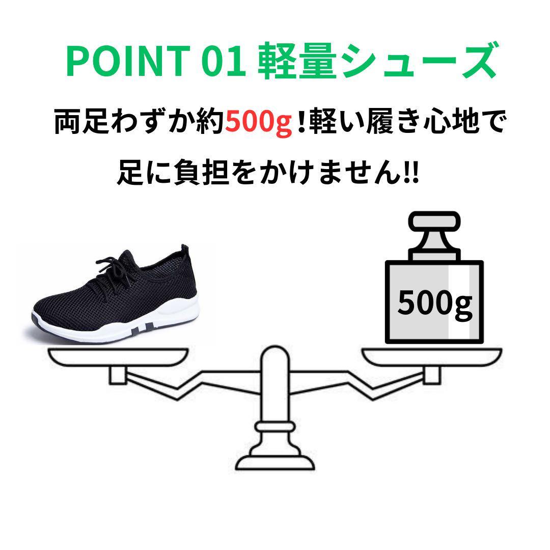 スニーカー ウォーキングシューズ 軽量 高通気性 メッシュ加工 シンプル 疲れない 24.0cm_画像2