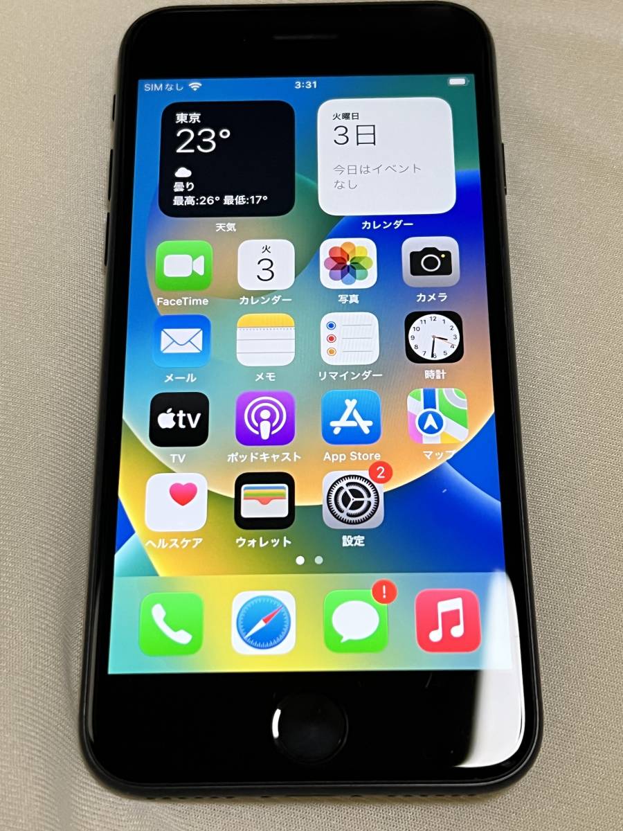 100％品質 イエロー 128GB iPhone15 スマホ祭 MTMK3J/A アイフォン