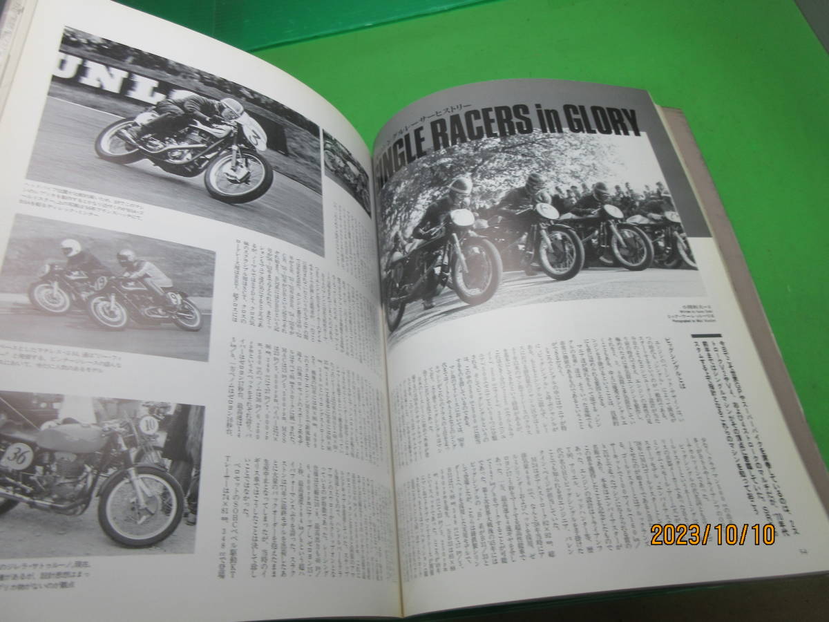 YAMAHA SR FILE. 2 初期型&最新型の相違点を部品番号から徹底比較する 純正パーツリスト ヤマハ SR400 SR500 スタジオタッククリエイティブ_画像8