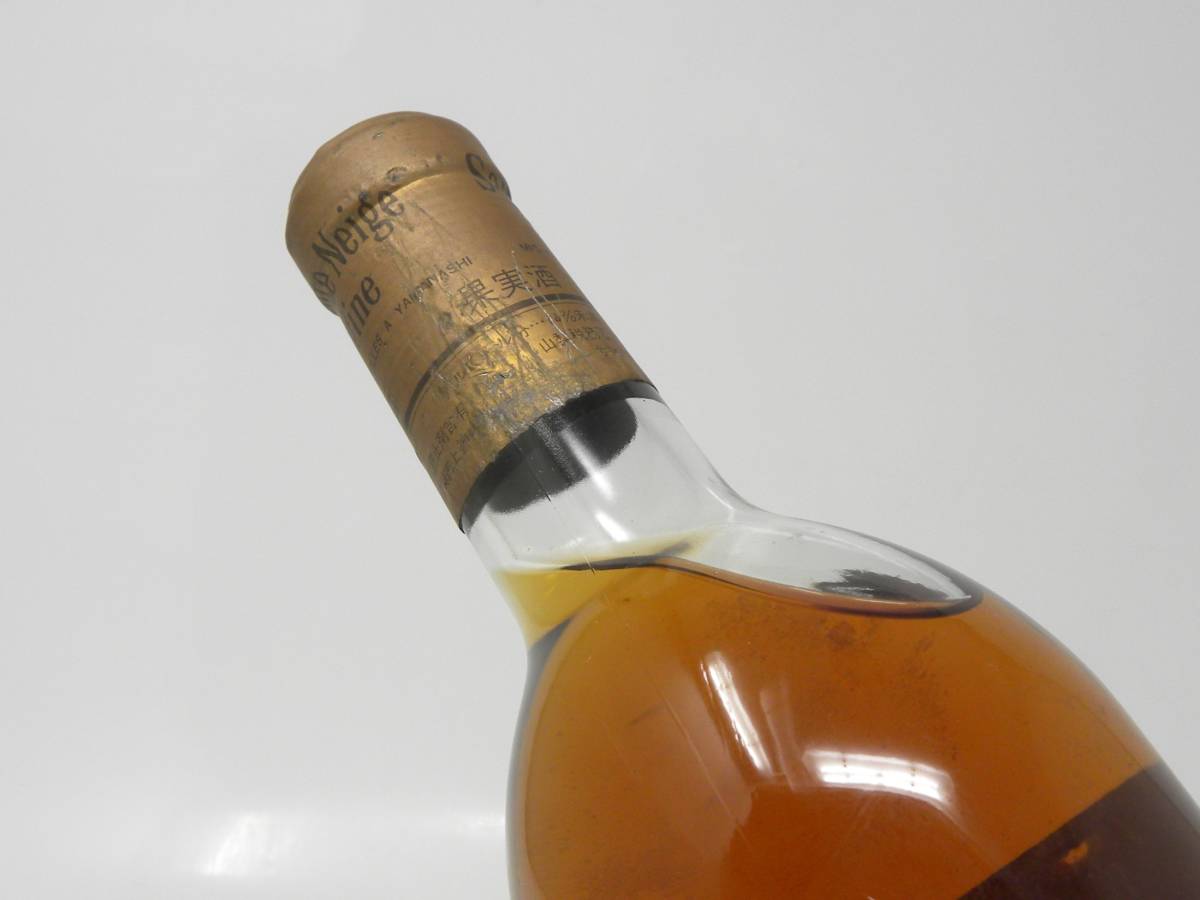 古酒 未開封 Sainte Neige Koshu サントネージュ 特醸 甲州 1978年 収穫 ワイン 720ml 14％未満 やや甘口 ＃326_画像4