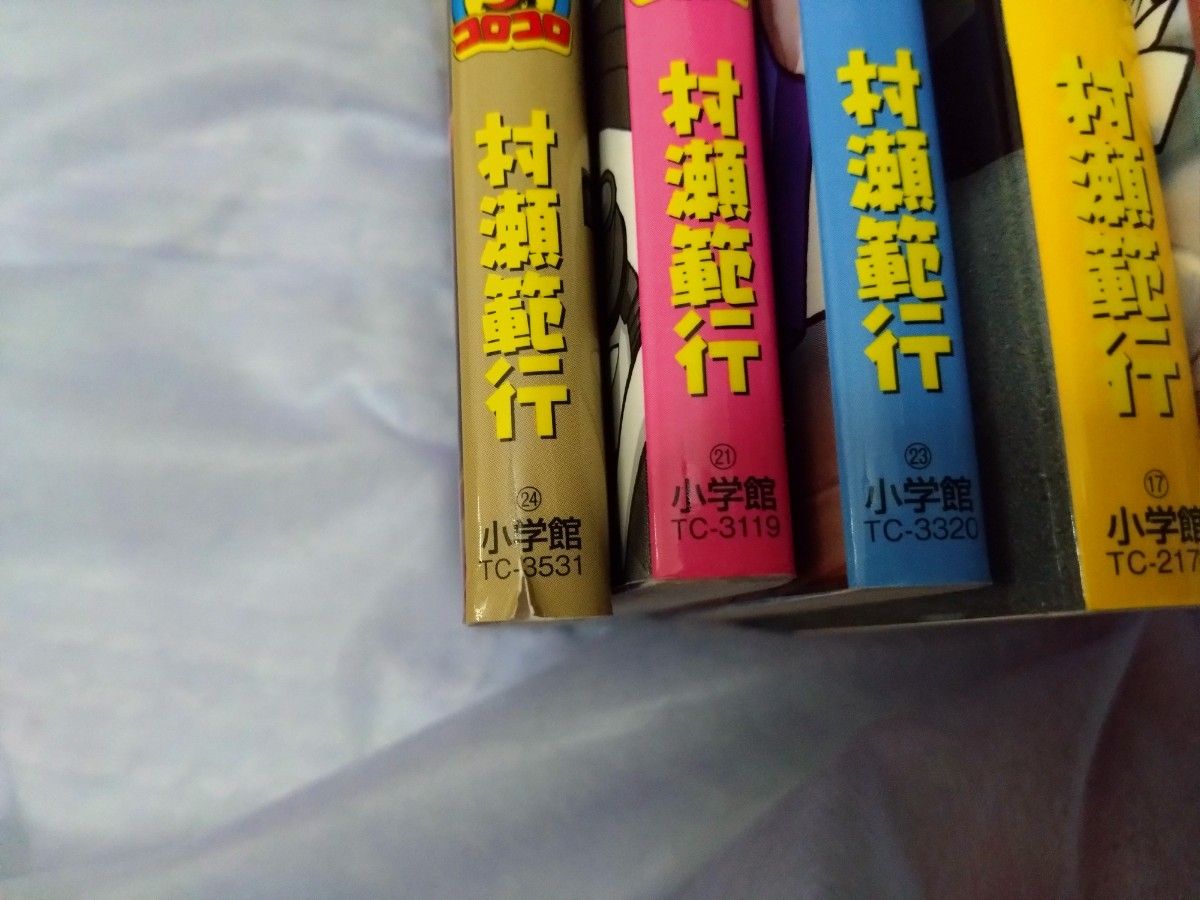 Bセット ケシカスくん 6冊