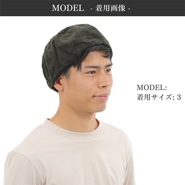 【サイズ 3】HIGHER ハイヤー コーデュロイ ベレー オリーブ 日本製 帽子 メンズ レディース ユニセックス 男性 女性 CORDUROY BERET_画像7