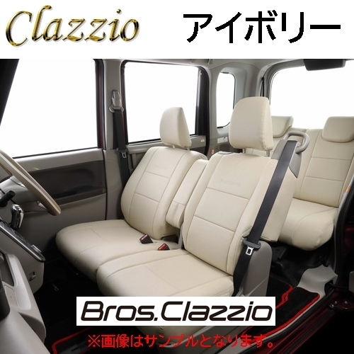 EM-7506 アイボリー Bros.Clazzio シートカバー 三菱 EKワゴン B33W / B36W H31(2019)/4～ 【グレード・シート形状確認必須】