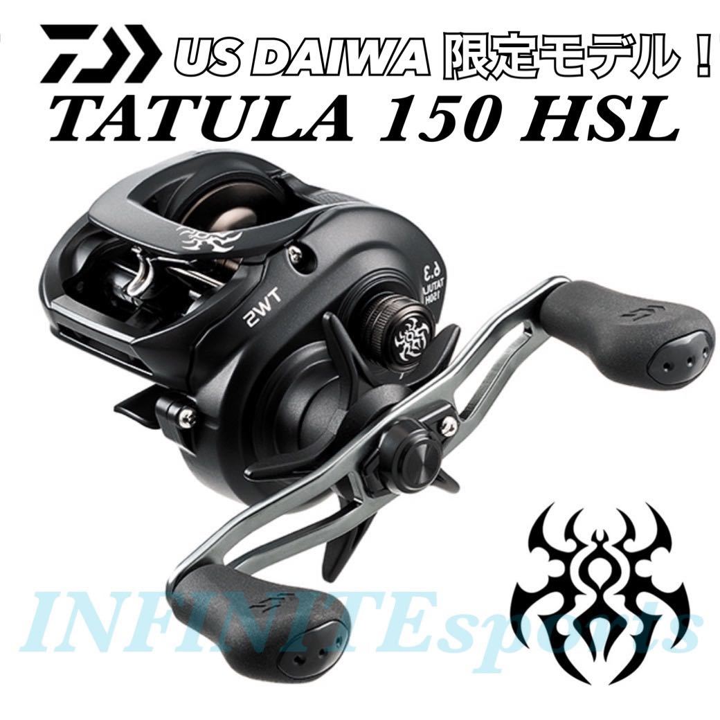 USダイワ限定】TATULA タトゥーラ 150HSL 左 検)ジリオン TW HD USダイワ限定】TATULA タトゥーラ 150HSL 左 検)ジリオン TW HD