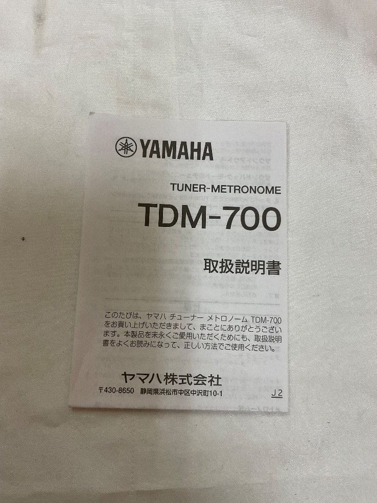 u52998 б/у Yamaha TDM-700