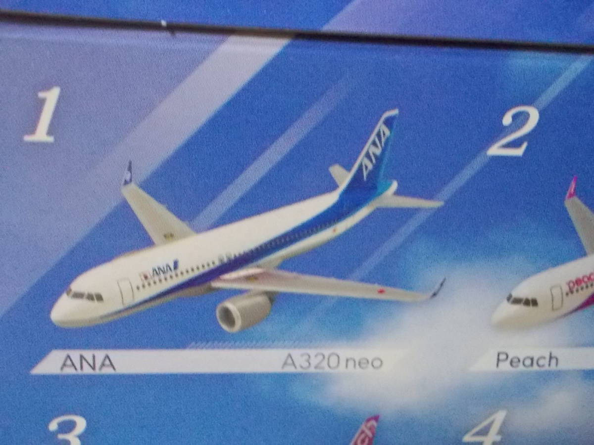 ef игрушки японский Eara in 4 ANA A320neo