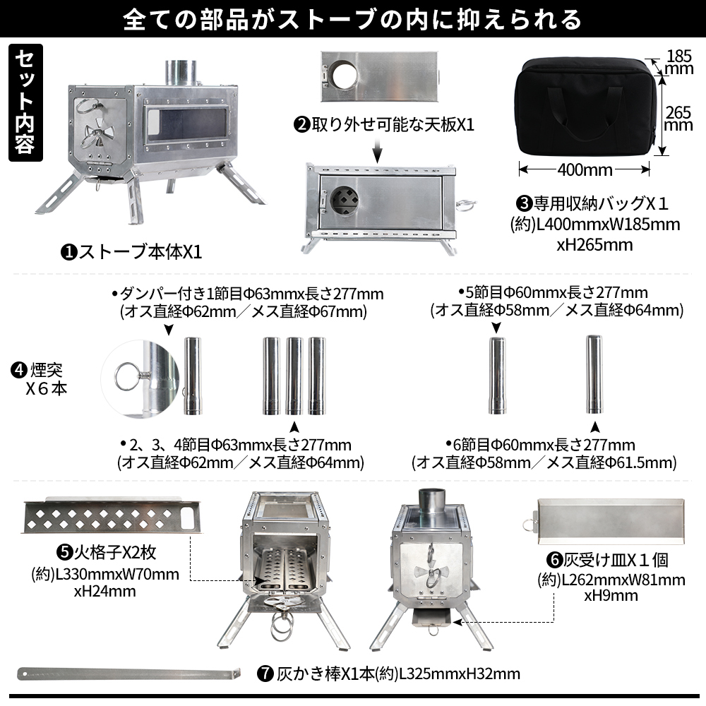 薪ストーブ 小型テーブル暖炉 折りたたみ 軽量コンパクト ガラス窓付 暖炉 暖房器具 料理 調理 キャンプ用品 灰かき棒付き_画像5