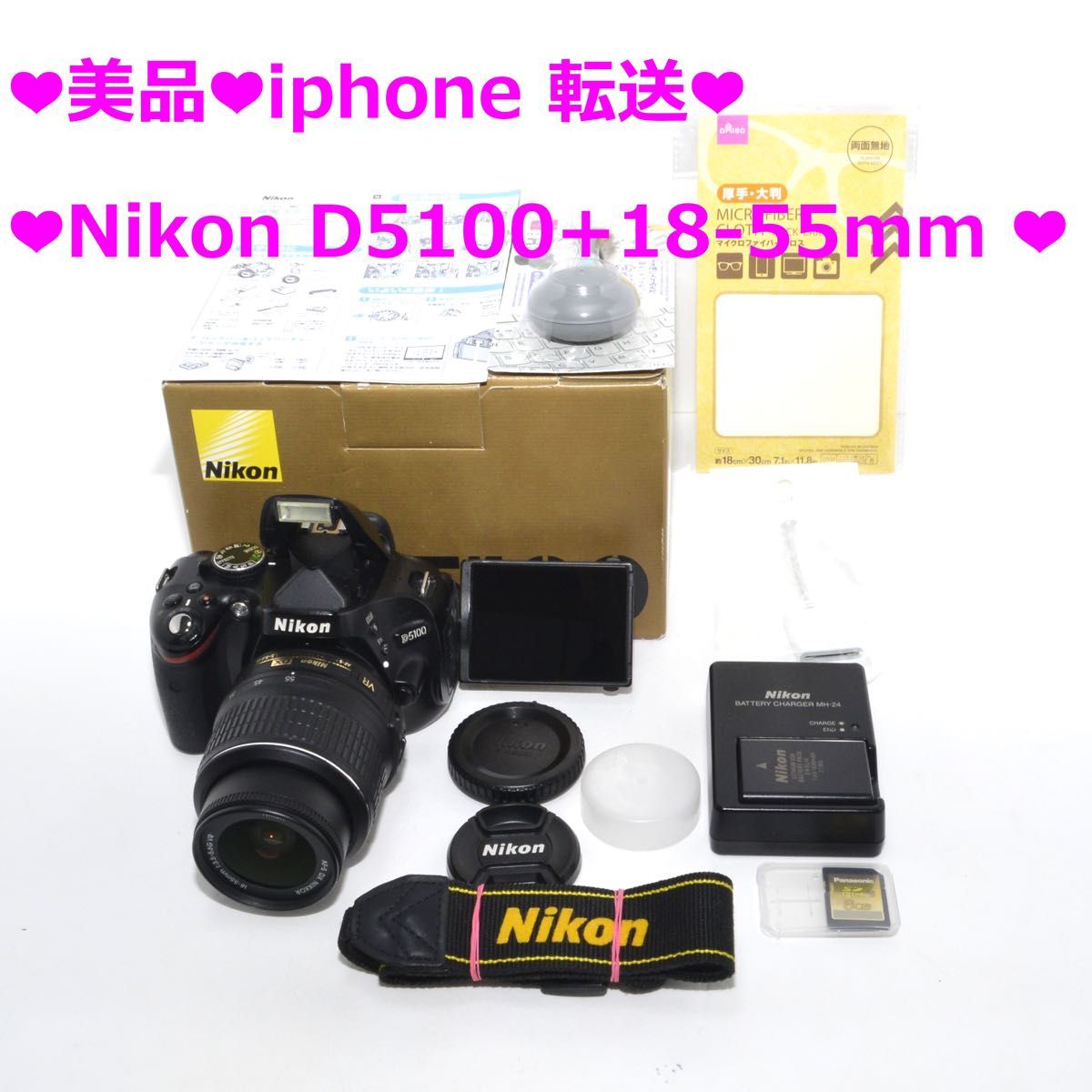 美品 iphone 転送 Nikon D5100+18-55mm Yahoo!フリマ（旧）-