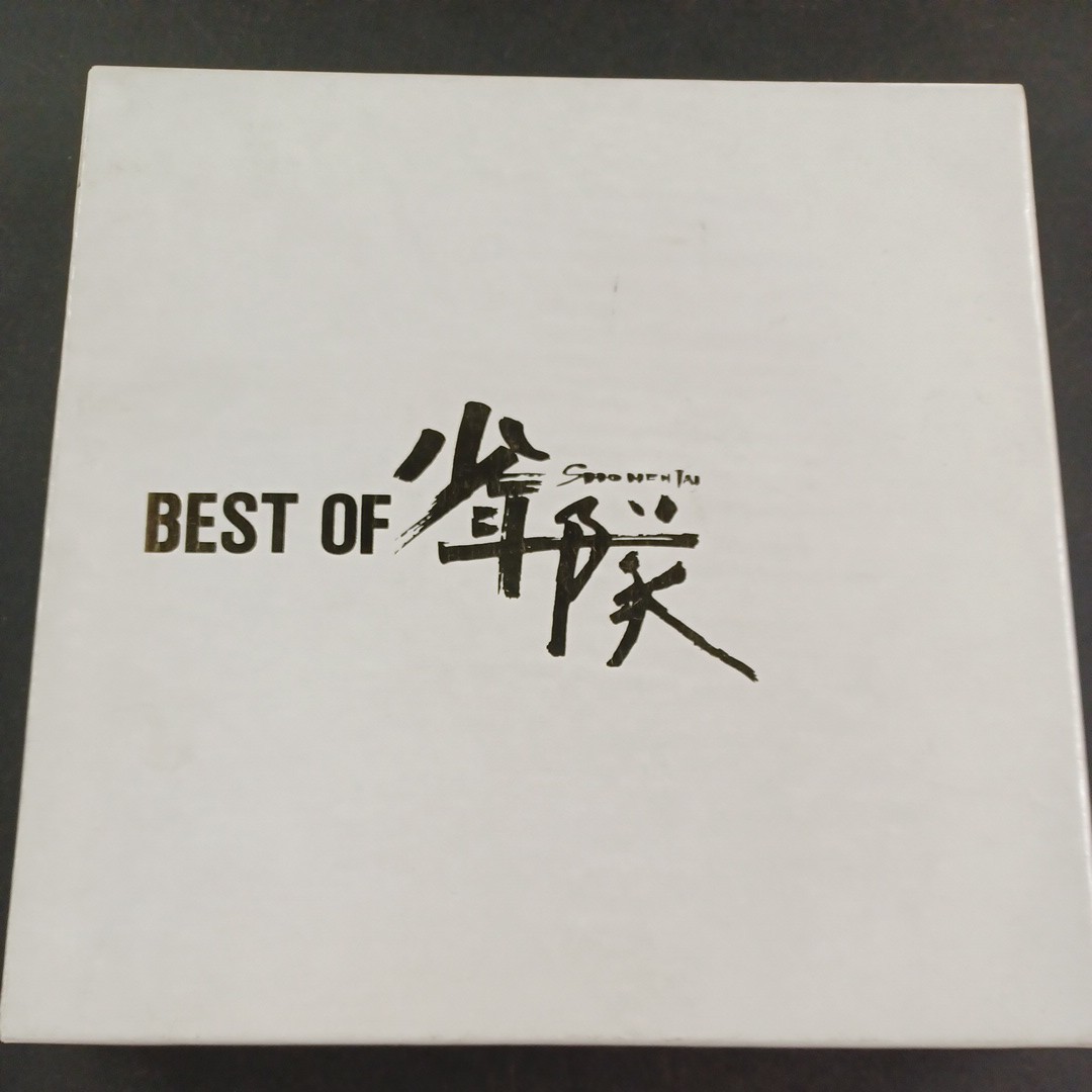 BEST OF 少年隊 ピクチャーレコード 8枚組の画像1