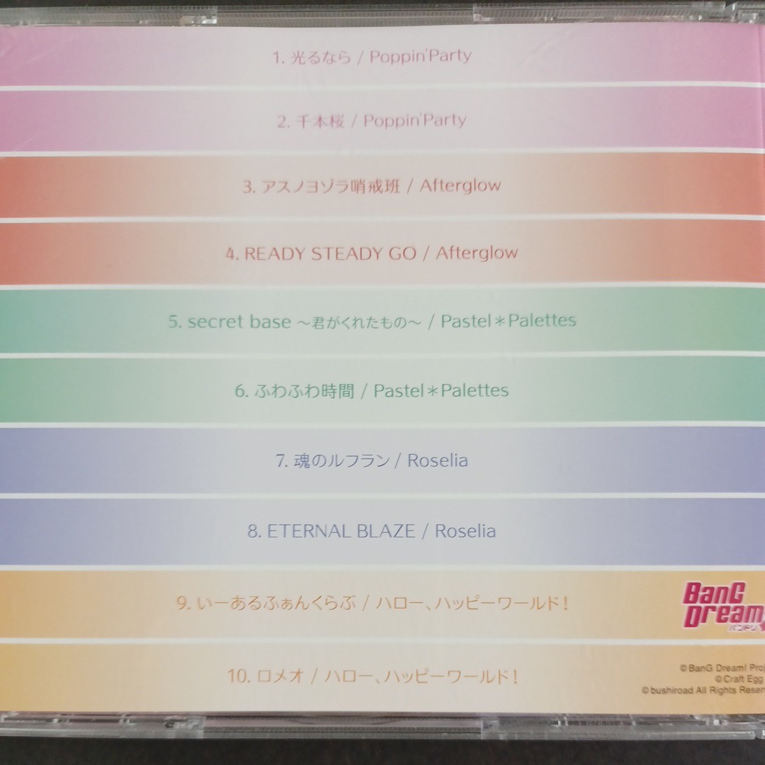 CD_15】 BanG Dream! バンドリ!ガールズバンドパーティ! カバーコレクション vol.1_画像2