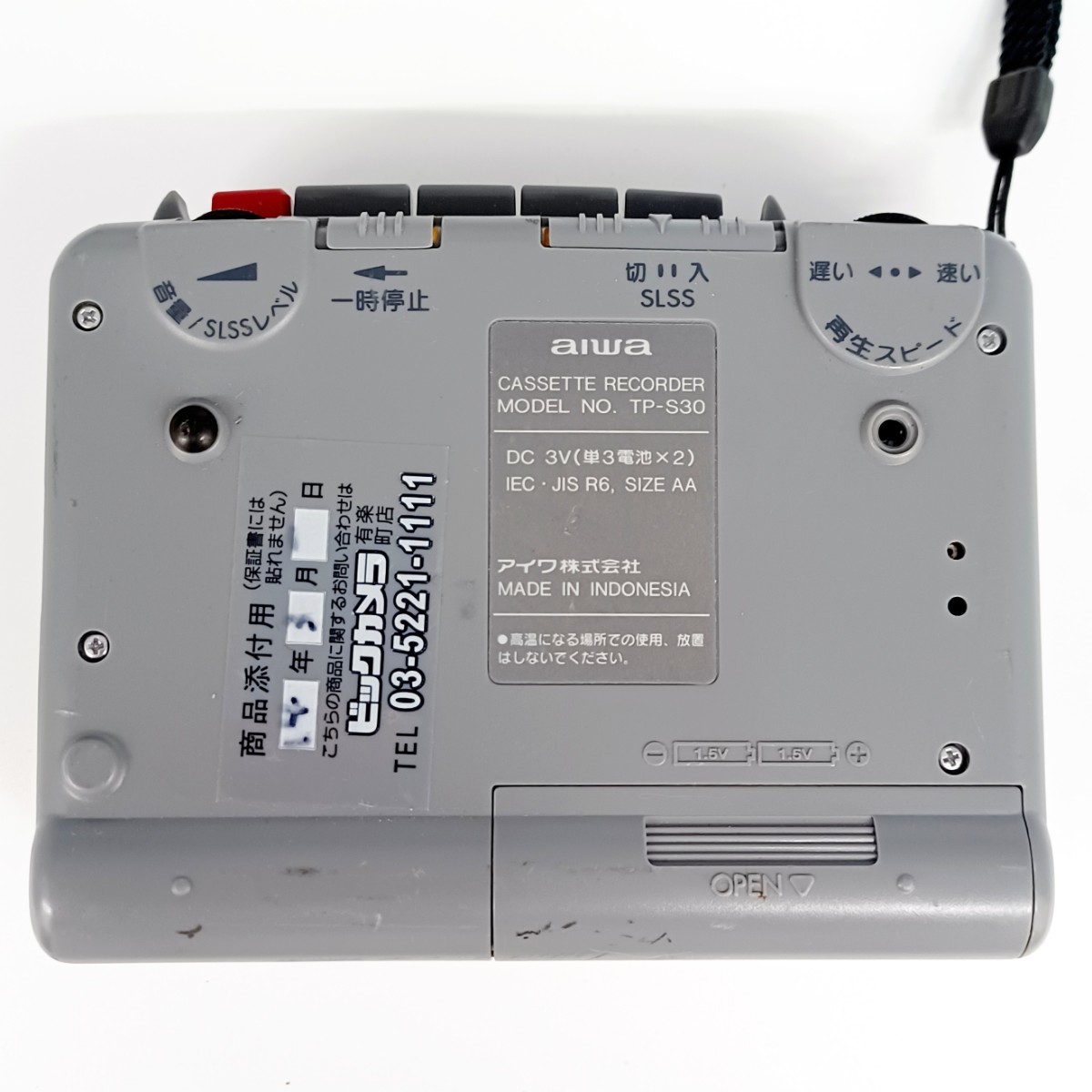 aiwa アイワ カセットレコーダー 3つセット TP-S30 TP-S70 TP-710 録再オートリバース 録音モード切替 ロングタイムレコーディング WK_画像5