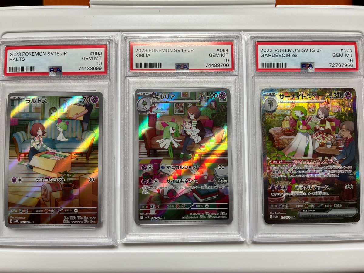 ポケモンカード ラルトス・キルリア・サーナイトex sar psa10 ポケモンカード ラルトス・キルリア・サーナイトex sar psa10