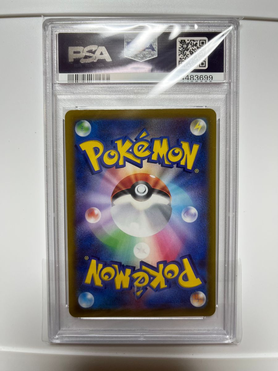 ポケモンカード ラルトス・キルリア・サーナイトex sar psa10 ポケモンカード ラルトス・キルリア・サーナイトex sar psa10