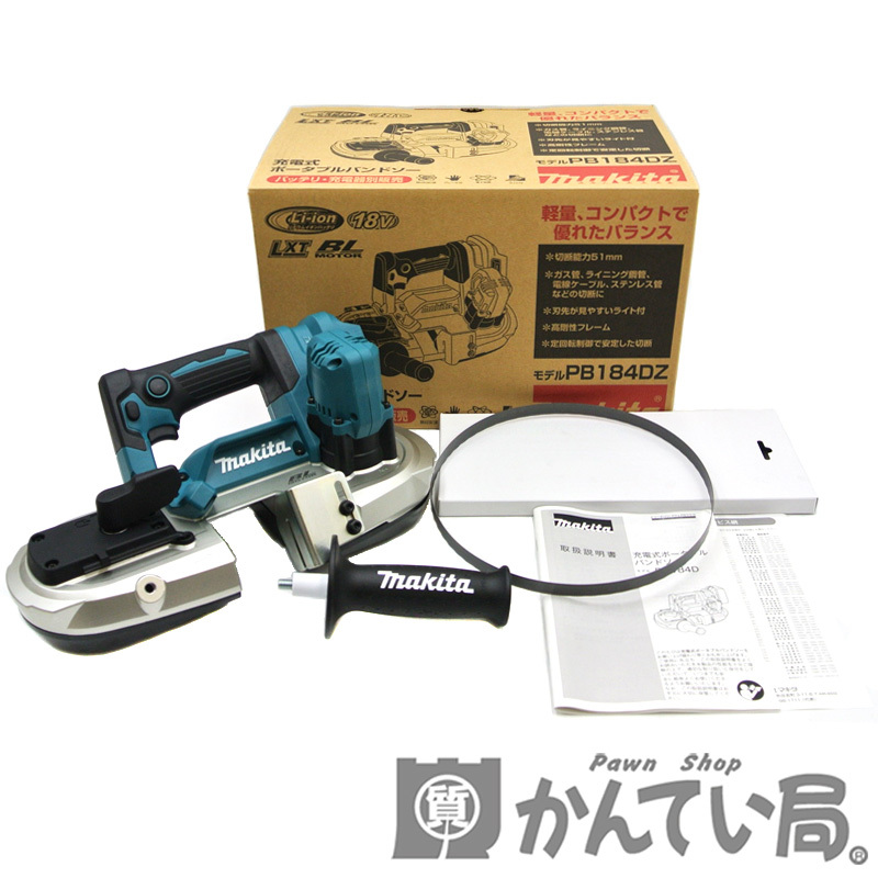 makita【マキタ】充電式ポータブルバンドソー PB184DZ 18V 本体のみ 工具【中古】USED-AB_画像1