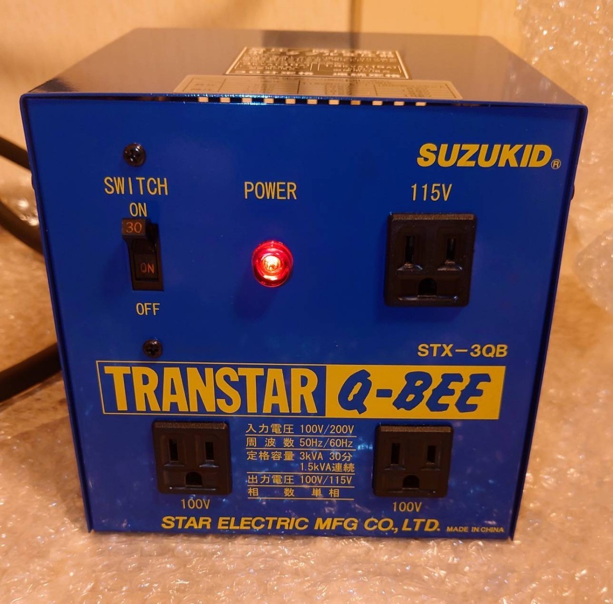 美品 送料無料 SUZUKID スズキッド TRANSTAR Q-BEE 昇圧/降圧兼用 ポータブル変圧器 STX－3QB _画像2