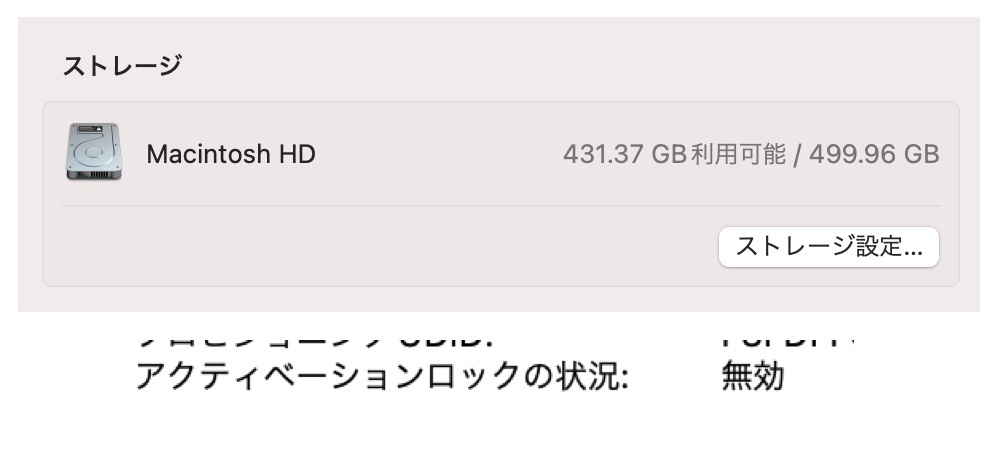 美品 MacBookPro Retina 16インチ 2019 Core i7 2.6GHz/16G/AppleSSD 512G/macOS Sonoma 14/Windows 11 Pro/Office 2021_画像7