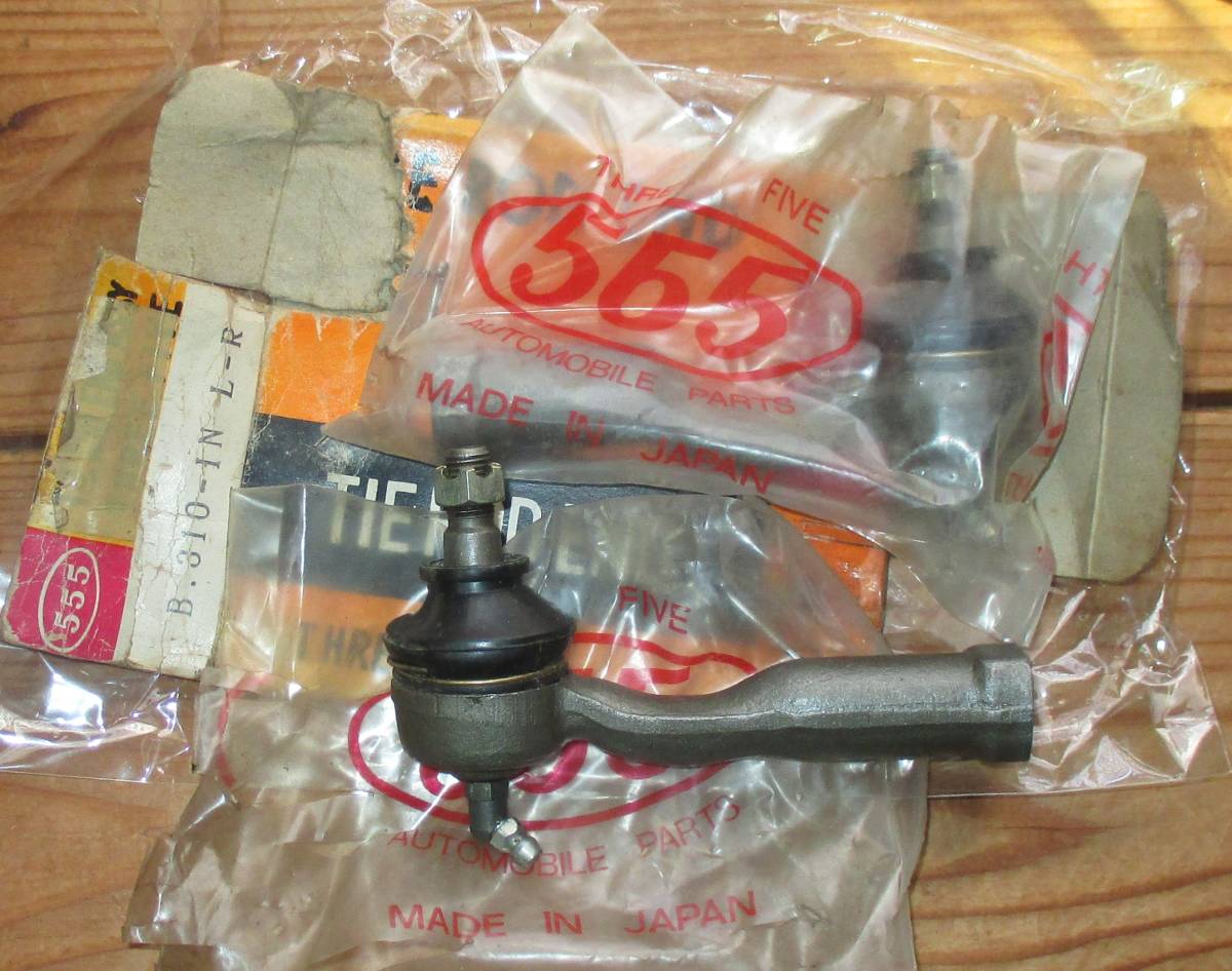  Sunny B210 B310 Sanitora B120 etc. tie-rod end IN left right set 