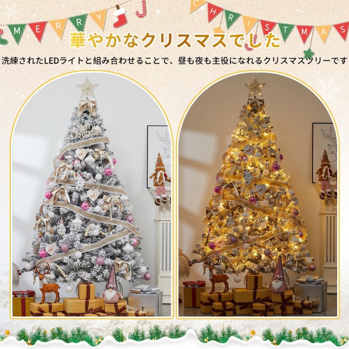 【T-ポイント5倍】 christmastree 150cm クリスマスツリー 枝数450本 LED 10mLED クリスマス