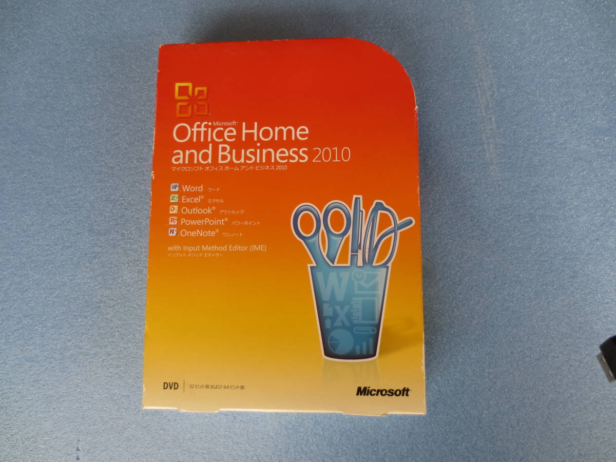 正規●認証保証●Microsoft Office Home&Buiness 2010●製品版開封済です。_画像1