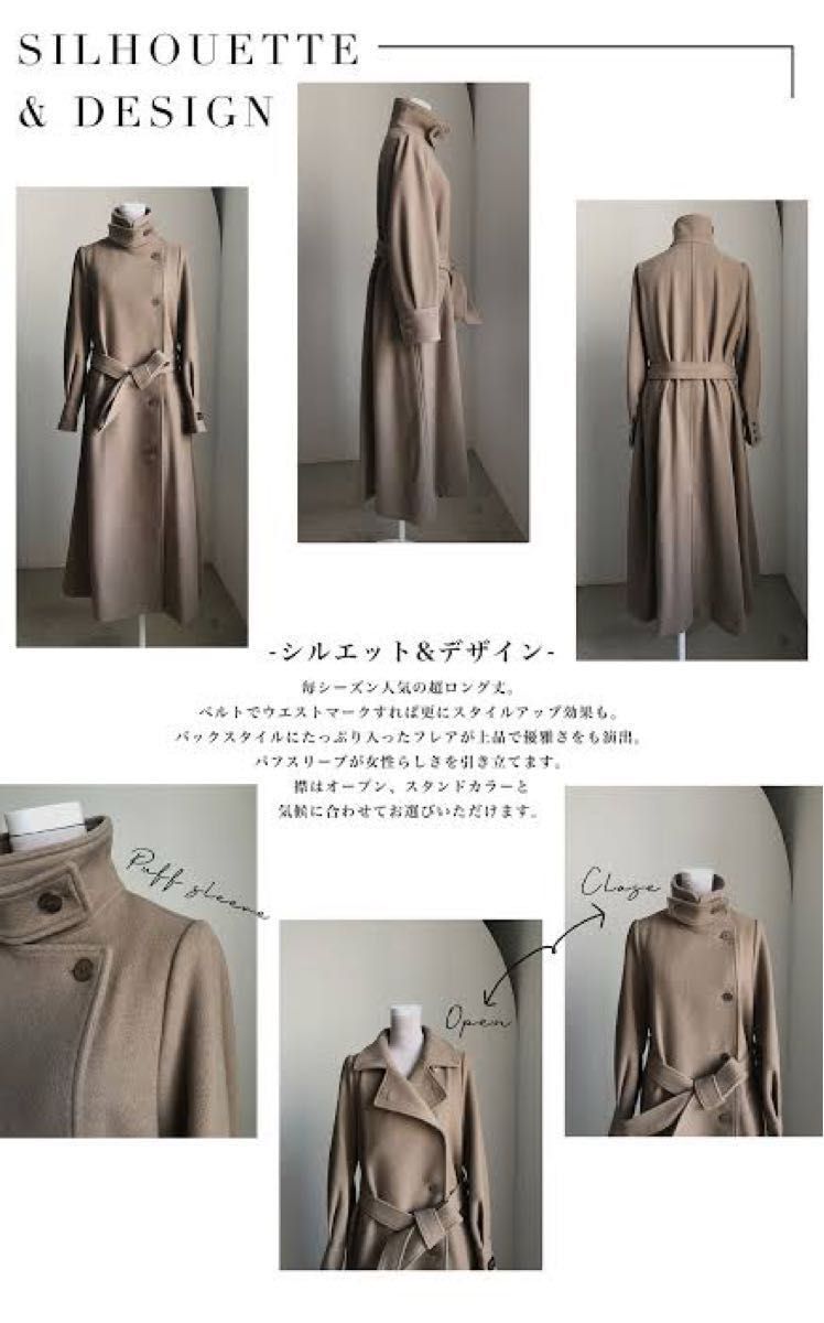 最終価格 AMERI VINTAGE POOFY FLARE LONG COAT|Yahoo!フリマ 最終価格 AMERI VINTAGE POOFY FLARE LONG COAT|Yahoo!フリマ