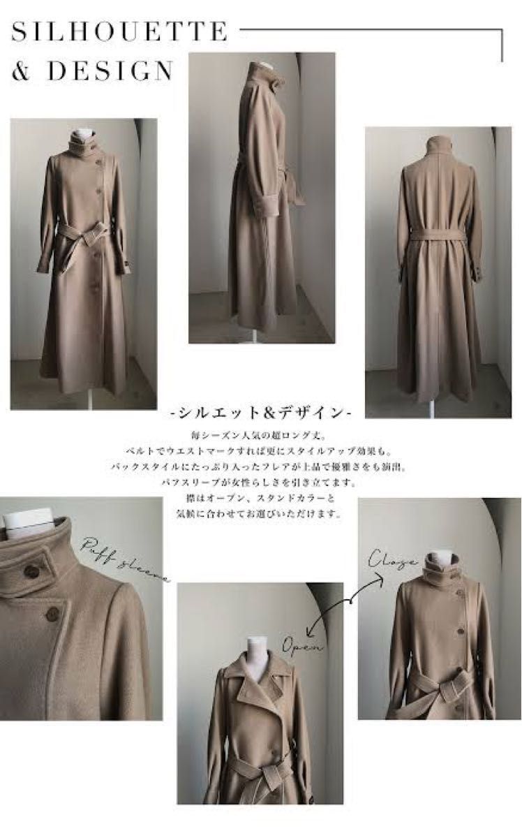 AMERI VINTAGE POOFY FLARE LONG COAT