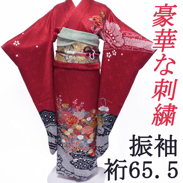 新品 】 振袖 着物 襦袢 付き セット 赤 黒 刺繍 成人式 20歳 二十歳