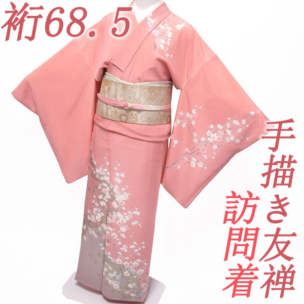  visit wear kimono . hand .... gold silver . processing pink flower Sakura maple plum . water formal fine quality silk silk elegant ...68.5 L used brand new sn66