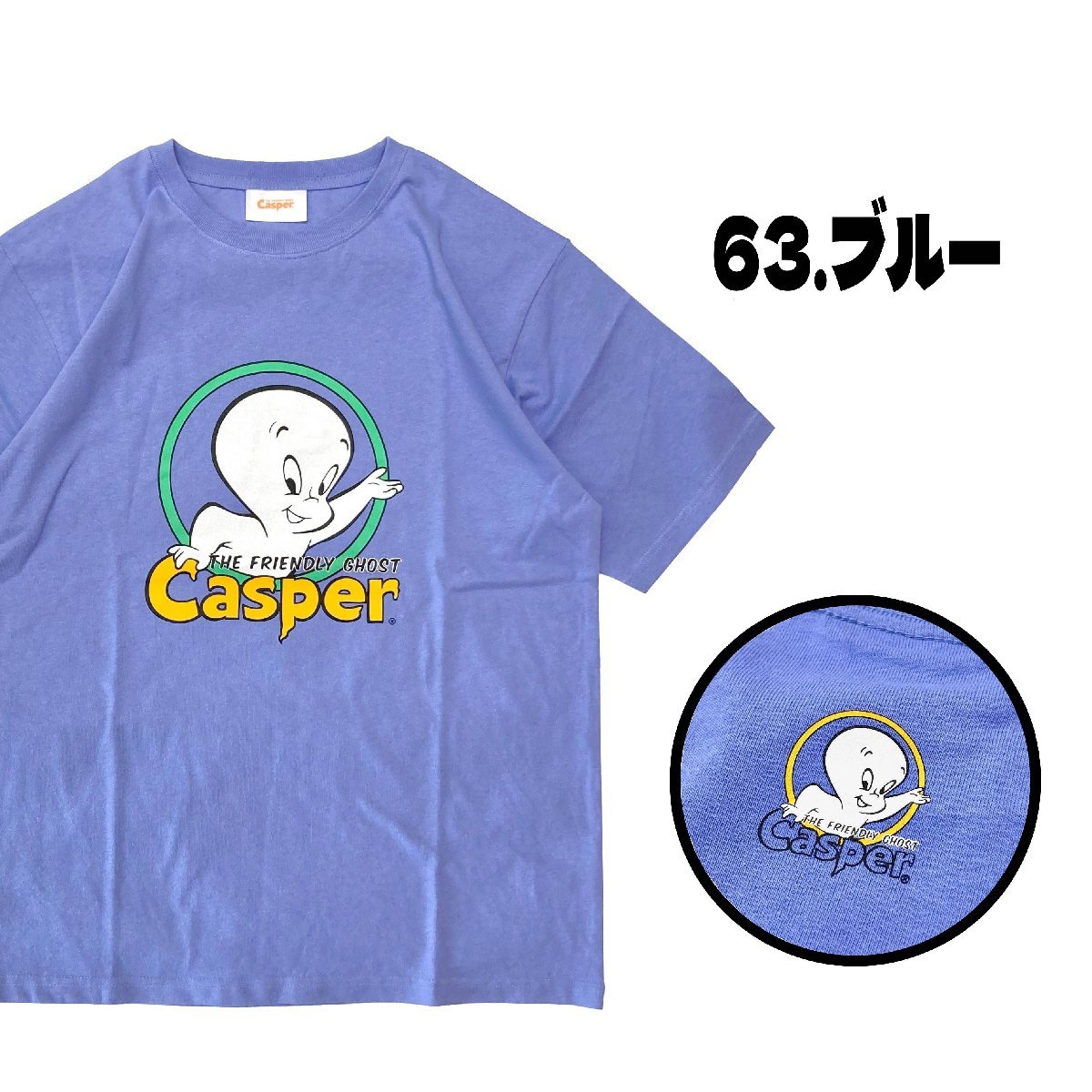 ゆうパケット1点まで可能 CASPER キャスパー プリント半袖Tシャツ キャラクター オバケ カジュアル ブルー Lサイズ_画像5