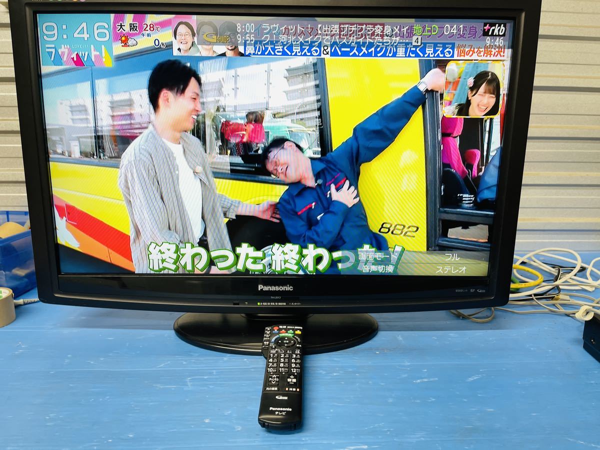 全国配送無料 Panasonicパナソニック 液晶テレビ32型｜Yahoo!フリマ