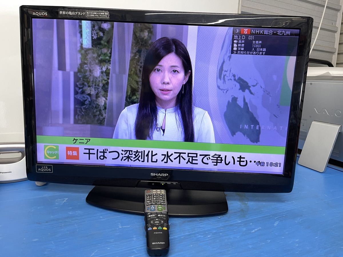 全国配送無料 SHARPシャープ AQUOS 液晶テレビ32型|Yahoo 全国配送無料 SHARPシャープ AQUOS 液晶テレビ32型|Yahoo