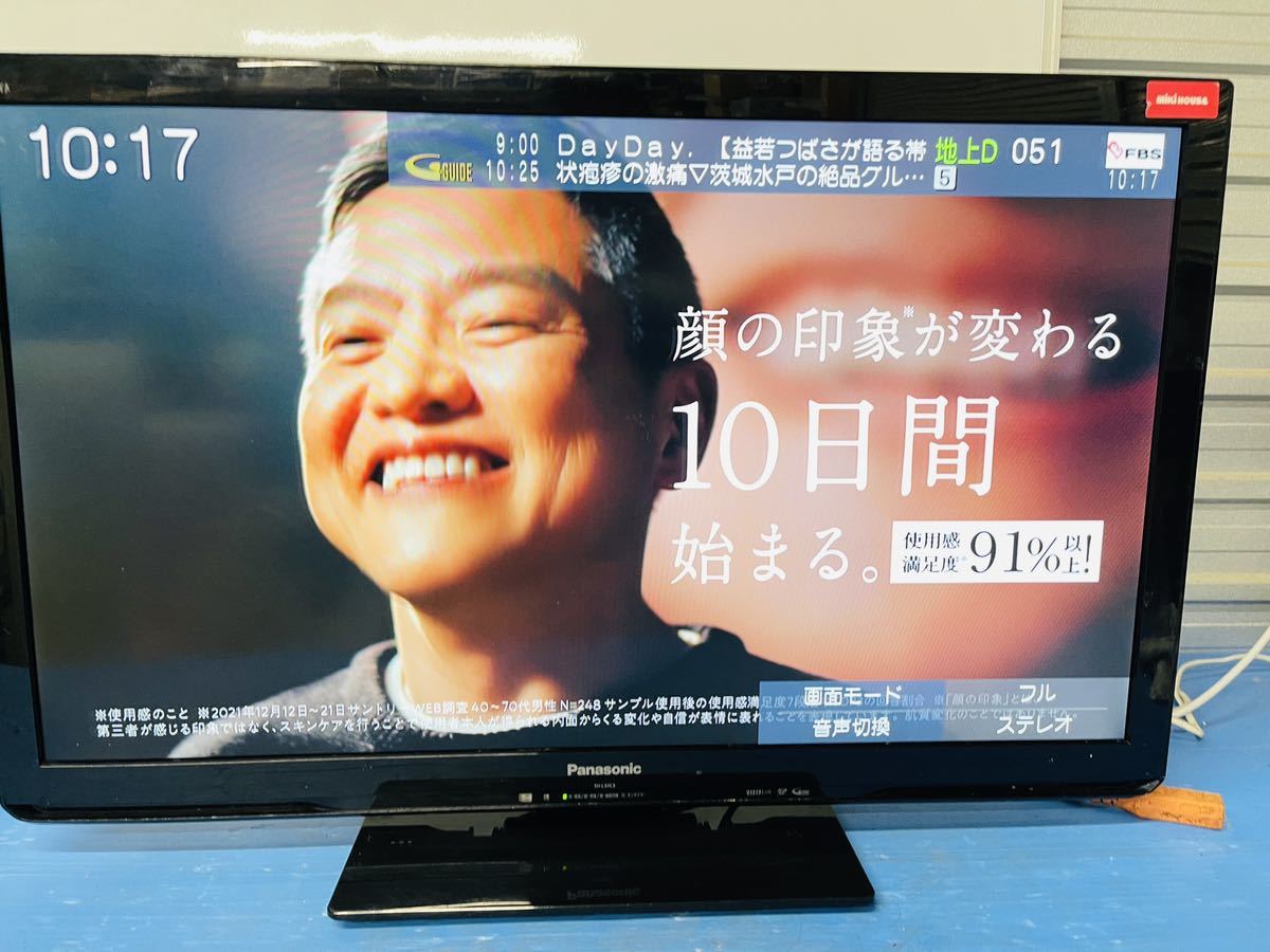 全国配送無料 Panasonicパナソニック 液晶テレビ 37型|Yahoo 全国配送無料 Panasonicパナソニック 液晶テレビ 37型|Yahoo