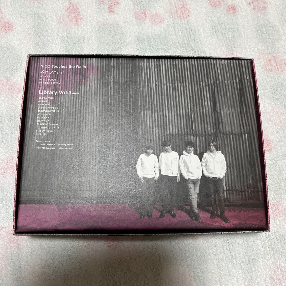 ストラト (初回生産限定盤) (DVD付)