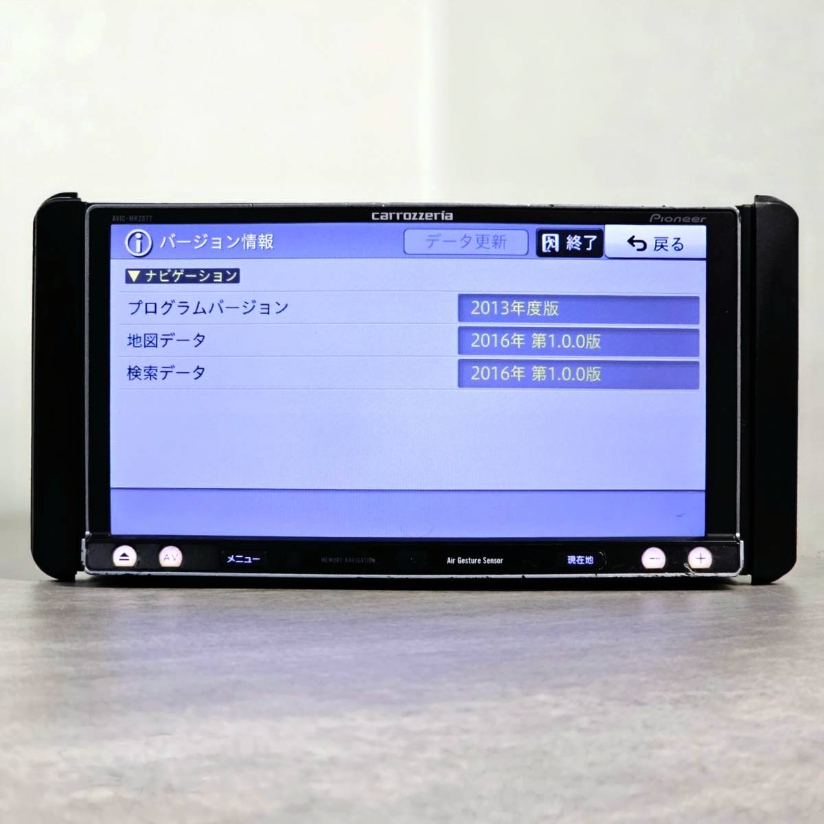 動作確認済 カロッツェリア AVIC-MRZ077 メモリーナビ 2016年 USB/CD/DVD/IPOD/SD/TV(フルセグ/Bluetooth/AM/FM Carrozzeria B28267|Yahoo!フリマ(旧PayPayフリマ) 動作確認済 カロッツェリア AVIC-MRZ077 メモリーナビ 2016年 USB/CD/DVD/IPOD/SD/TV(フルセグ/Bluetooth/AM/FM Carrozzeria B28267|Yahoo!フリマ(旧PayPayフリマ)