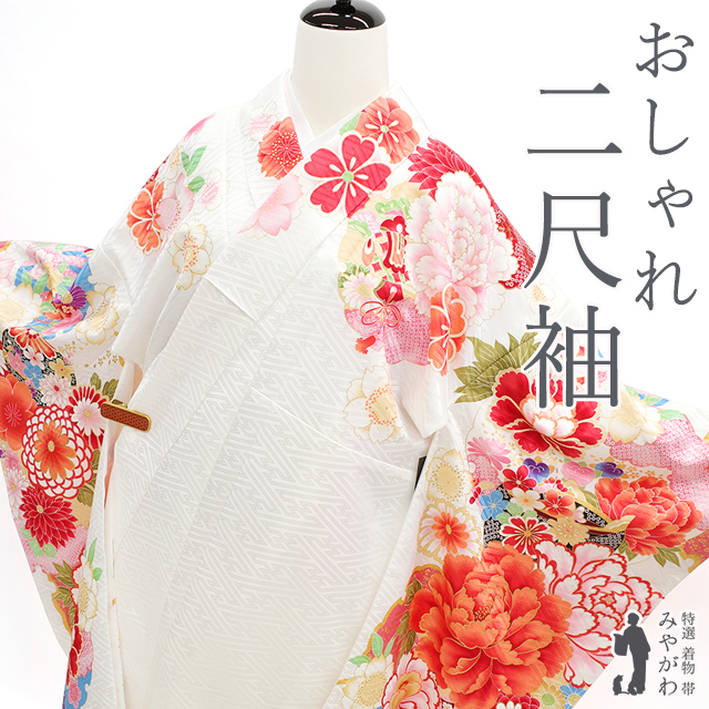 期間限定】 裄68 身丈110 梅 菊 牡丹 四季の花 小槌 雪輪 ピンク 白