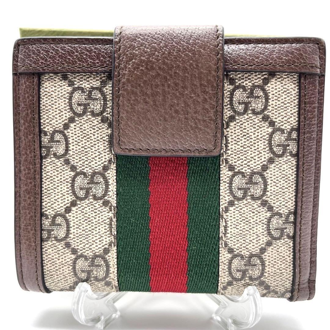 箱付】GUCCI オフィディア 折り財布 フレンチフラップ シェリーライン-