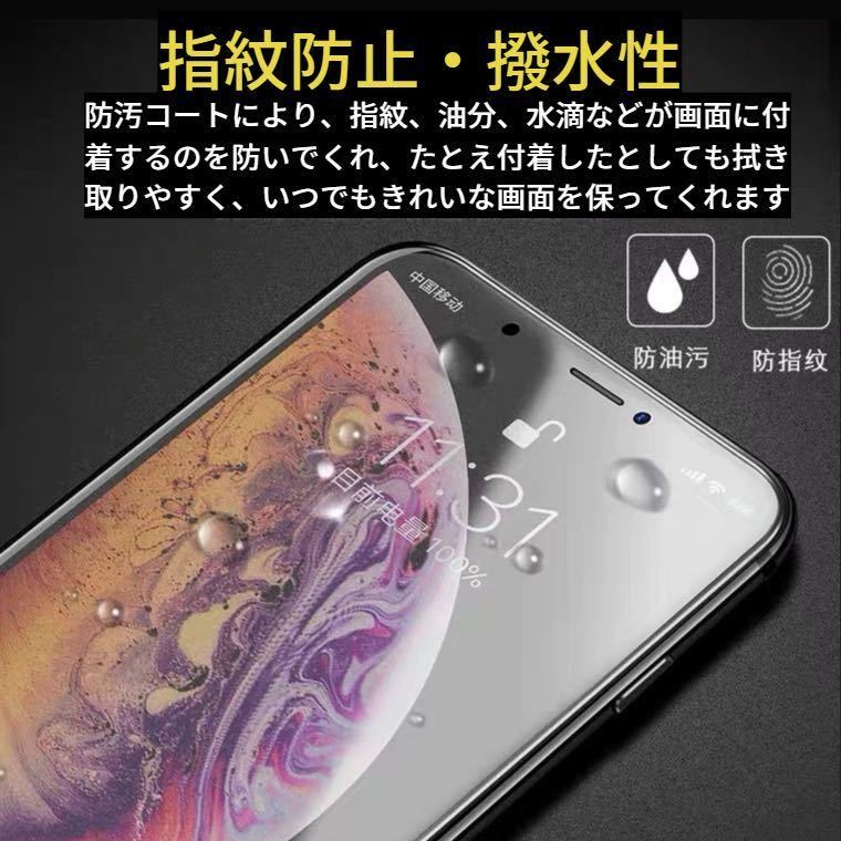 iPhone 14/13/13Pro 20D 高透過 強化ガラス フィルム 保護フィルム 全面保護 9H硬度 衝撃吸収 指紋防止 液晶保護フィルム ガラスフィルム_画像7